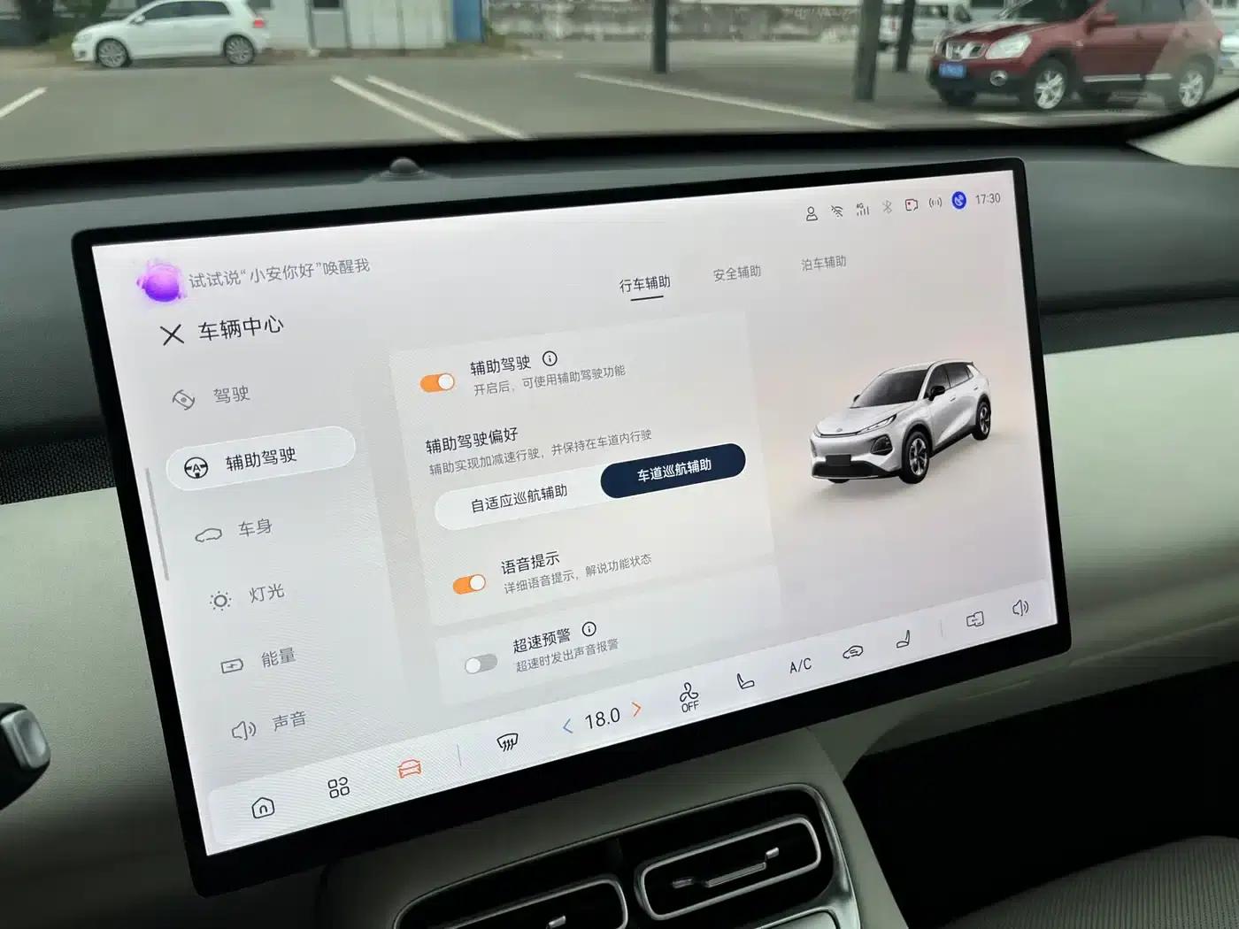 Changan Qiyuan Q05 2026 Model 506Max — миниатюра 19