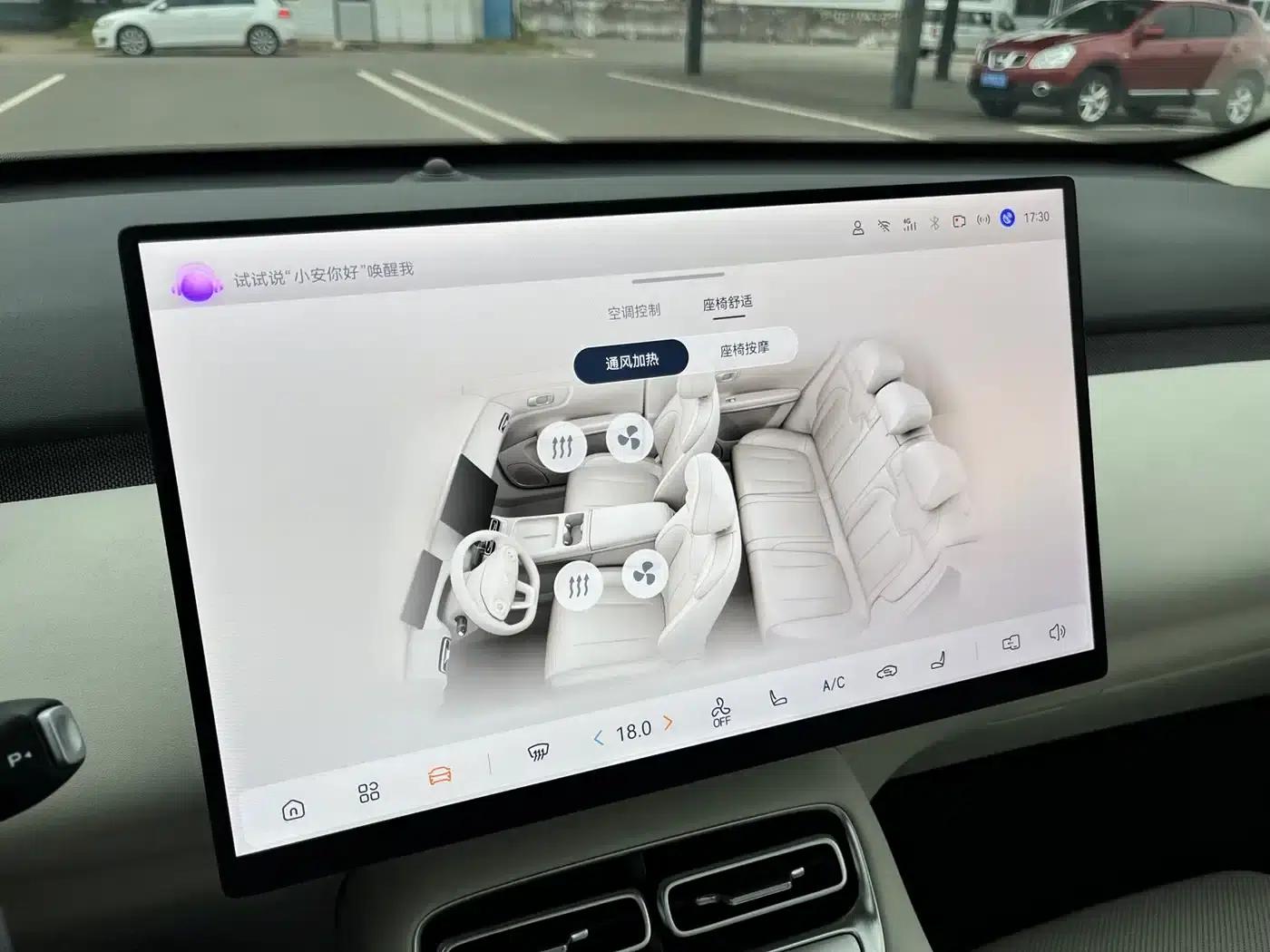 Changan Qiyuan Q05 2026 Model 506Max — миниатюра 20