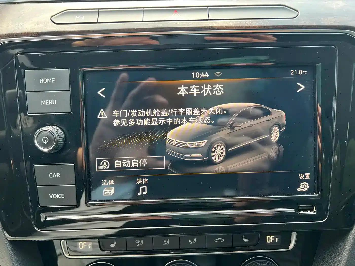 2019 Volkswagen Magotan 330TSI DSG Luxury Edition (China VI Emission Standard) — миниатюра 13