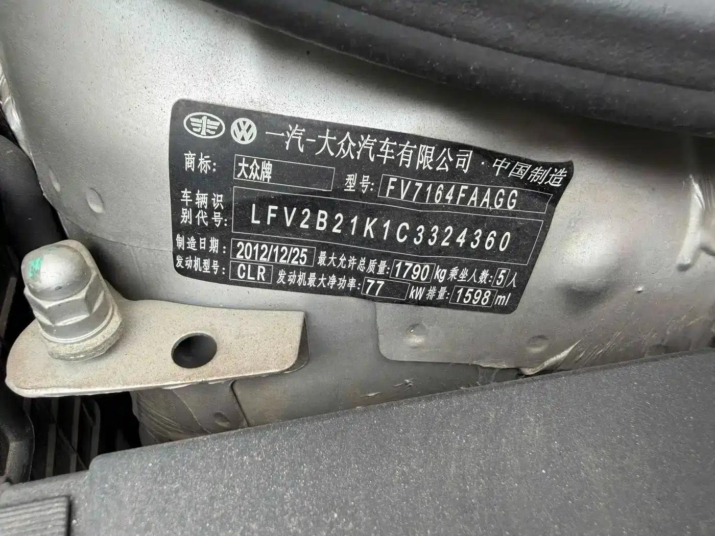 2012 Golf 1.6 Automatic Comfort — миниатюра 5