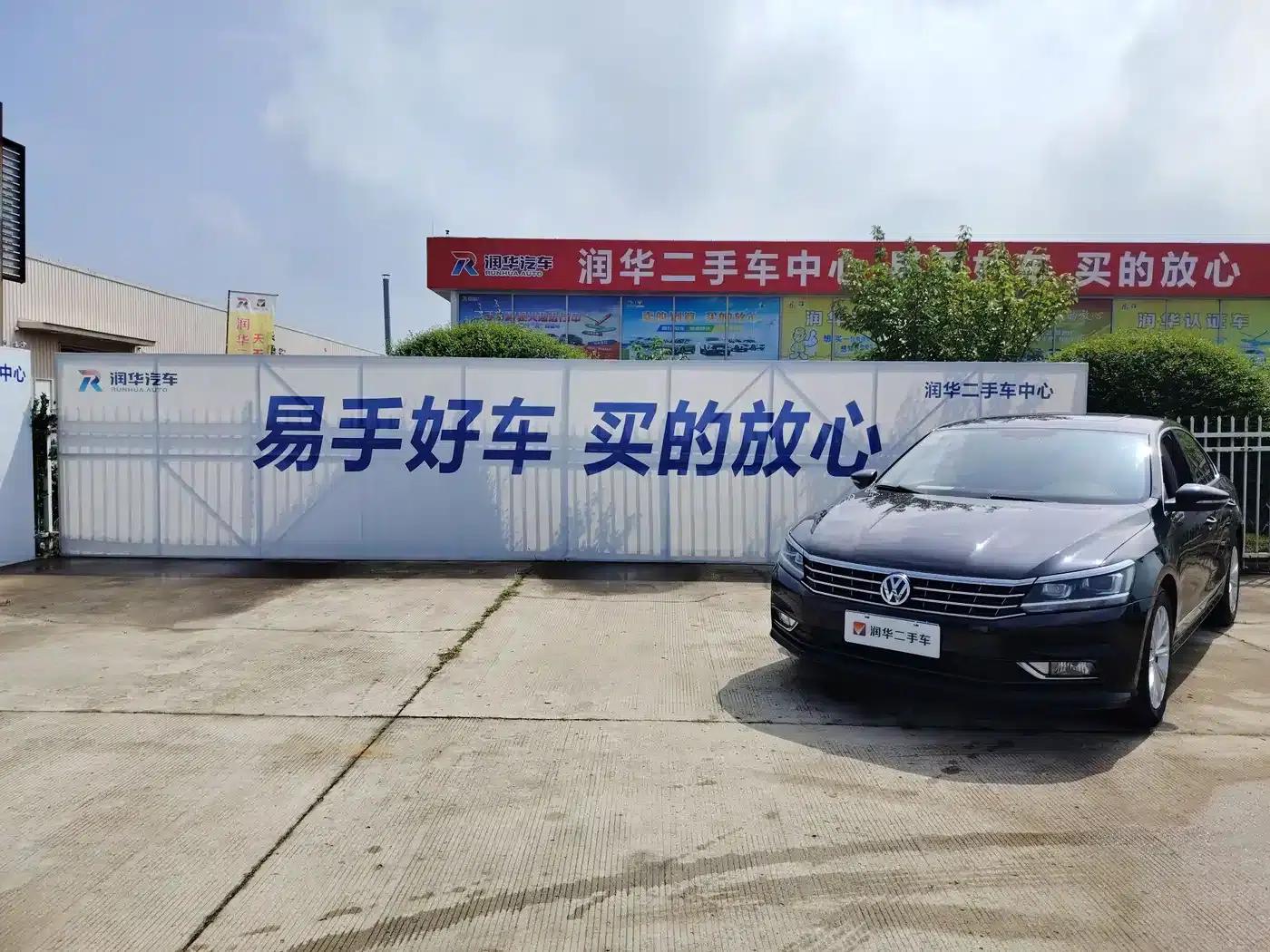 2017 Passat 330TSI DSG Premium Edition — миниатюра 1