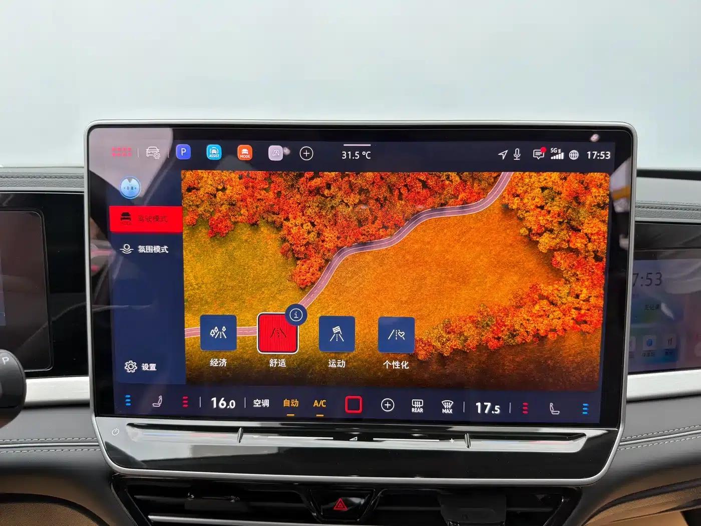 2025 Volkswagen Passat Pro 380TSI Starry Sky Dragon Edition — миниатюра 12