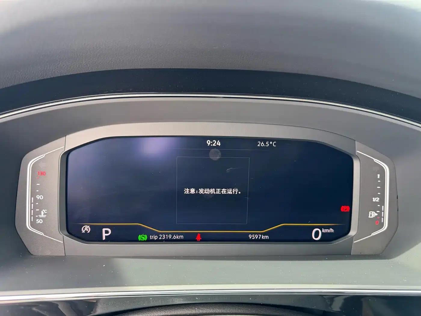 2024 Passat 380TSI Starry Sky Dragon Edition — миниатюра 13