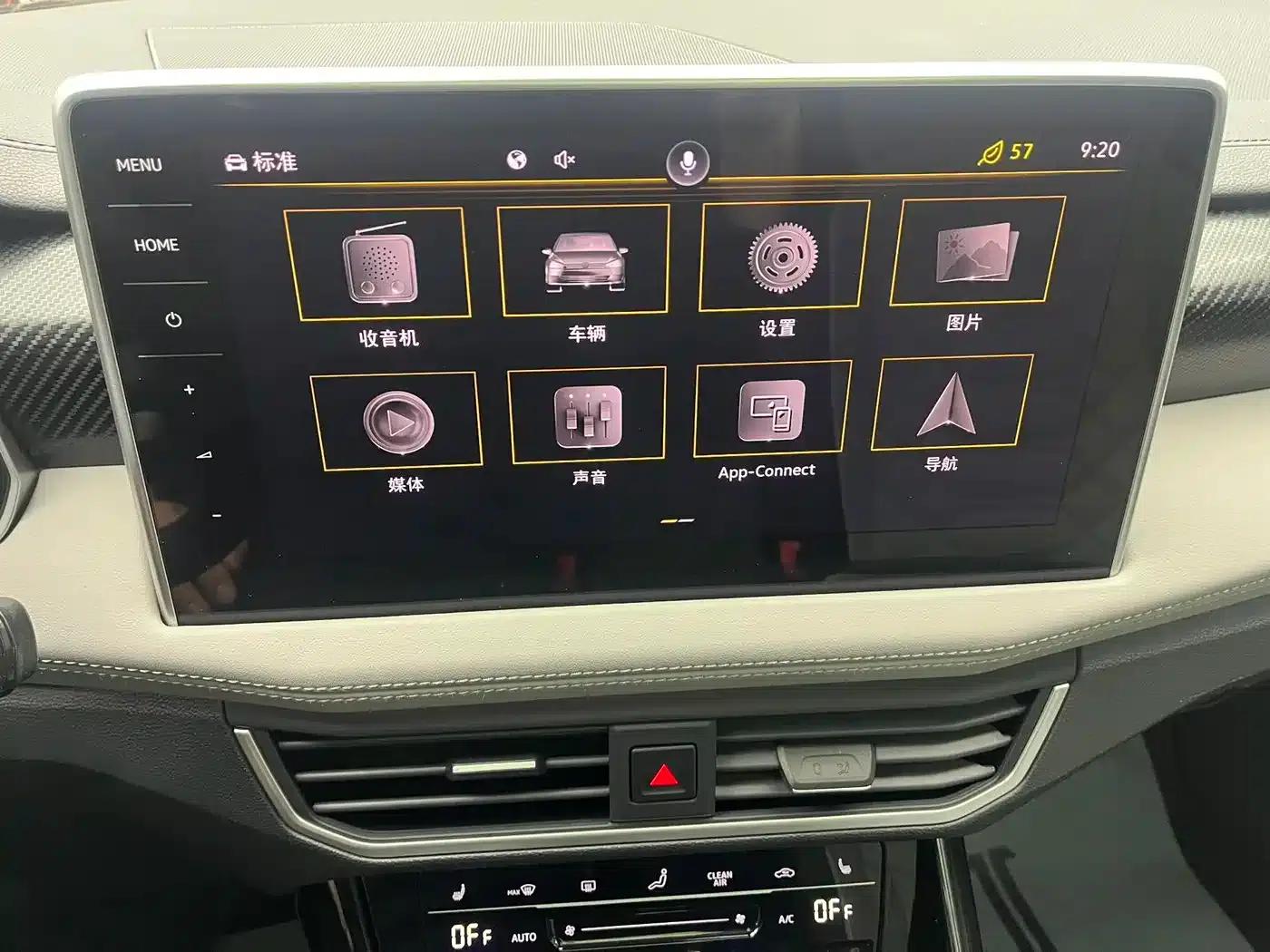 Tayron 2023 280TSI 2WD Luxury Plus Advanced Edition — миниатюра 15