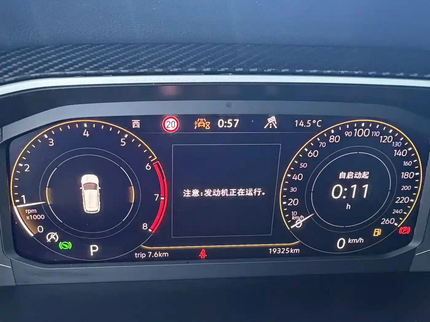 Tayron 2023 280TSI 2WD Luxury Plus Advanced Edition — миниатюра 19
