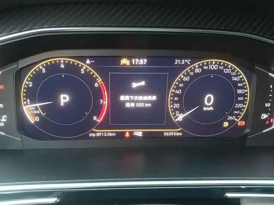 Tiguan L 2022 330TSI Automatic 2WD R-Line Premium Edition — миниатюра 14