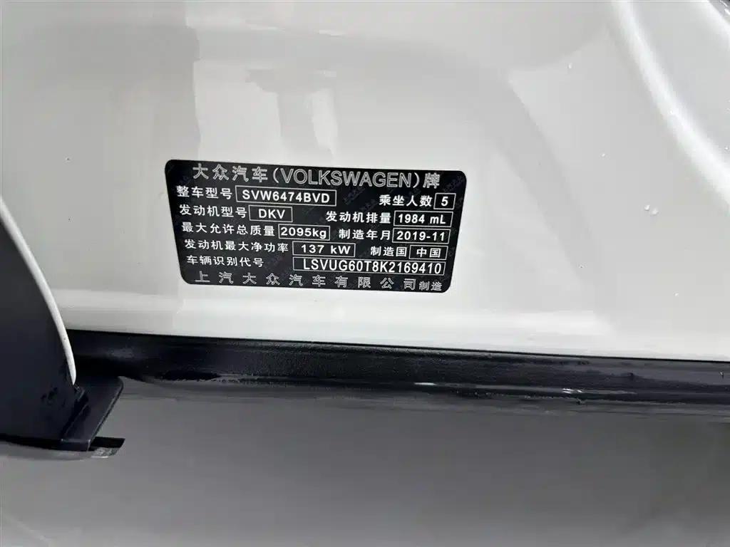 Tiguan L 2019 Facelift 330TSI Automatic 2WD Panoramic Comfort Edition (China VI Emission Standard) — миниатюра 30