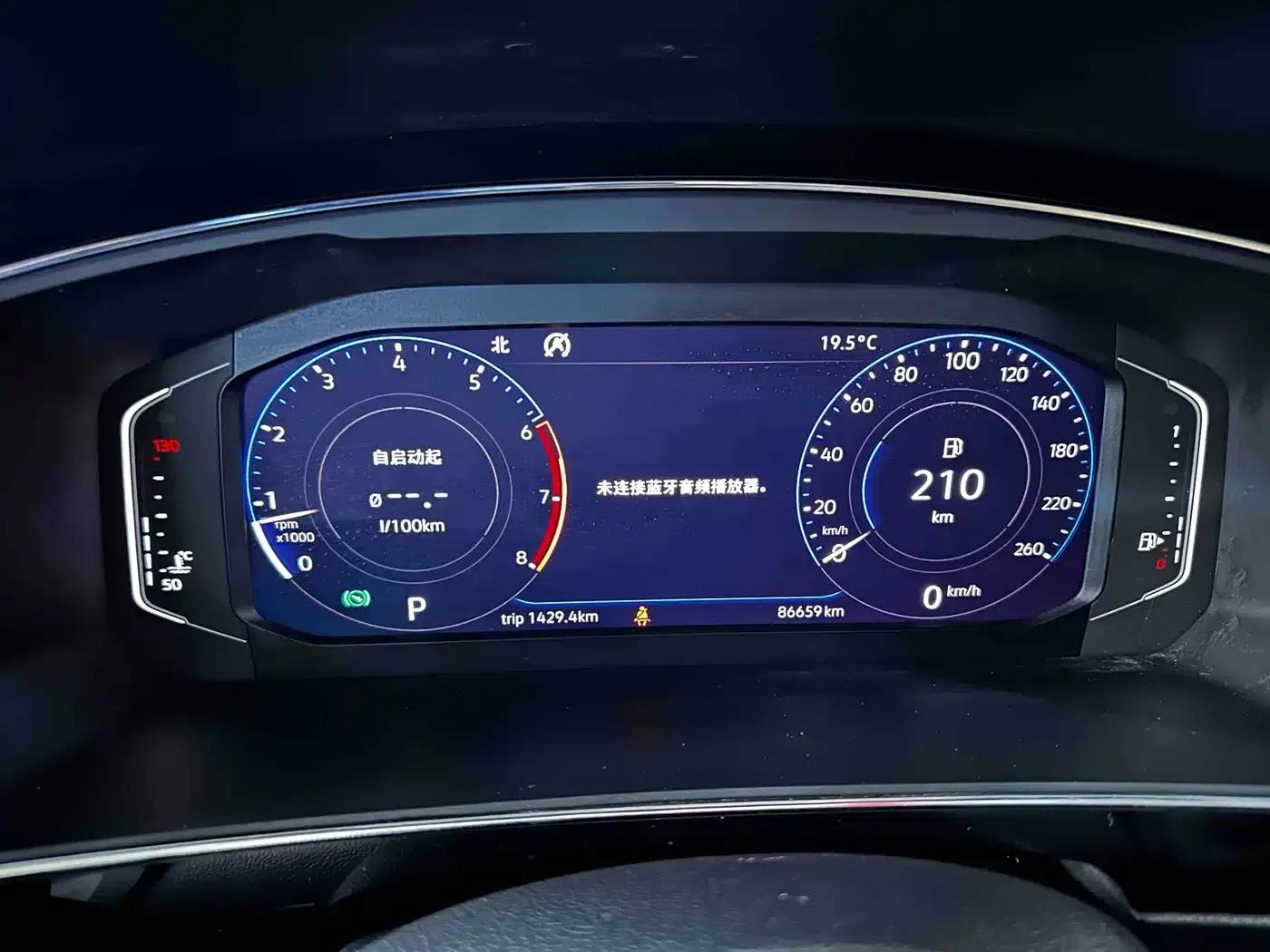 Tiguan L 2020 330TSI Automatic 2WD Panoramic Comfort Edition (China VI Emission Standard) — миниатюра 4