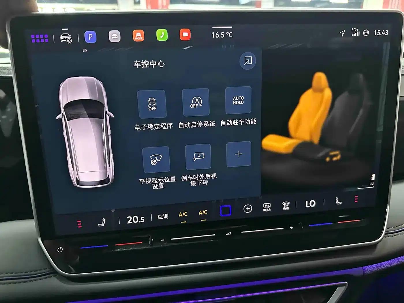 Tiguan L 2024 PRO 330TSI 2WD R-Line Smart Edition — миниатюра 9