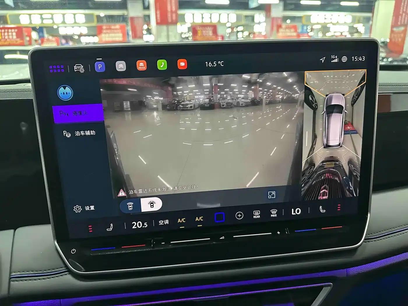 Tiguan L 2024 PRO 330TSI 2WD R-Line Smart Edition — миниатюра 10