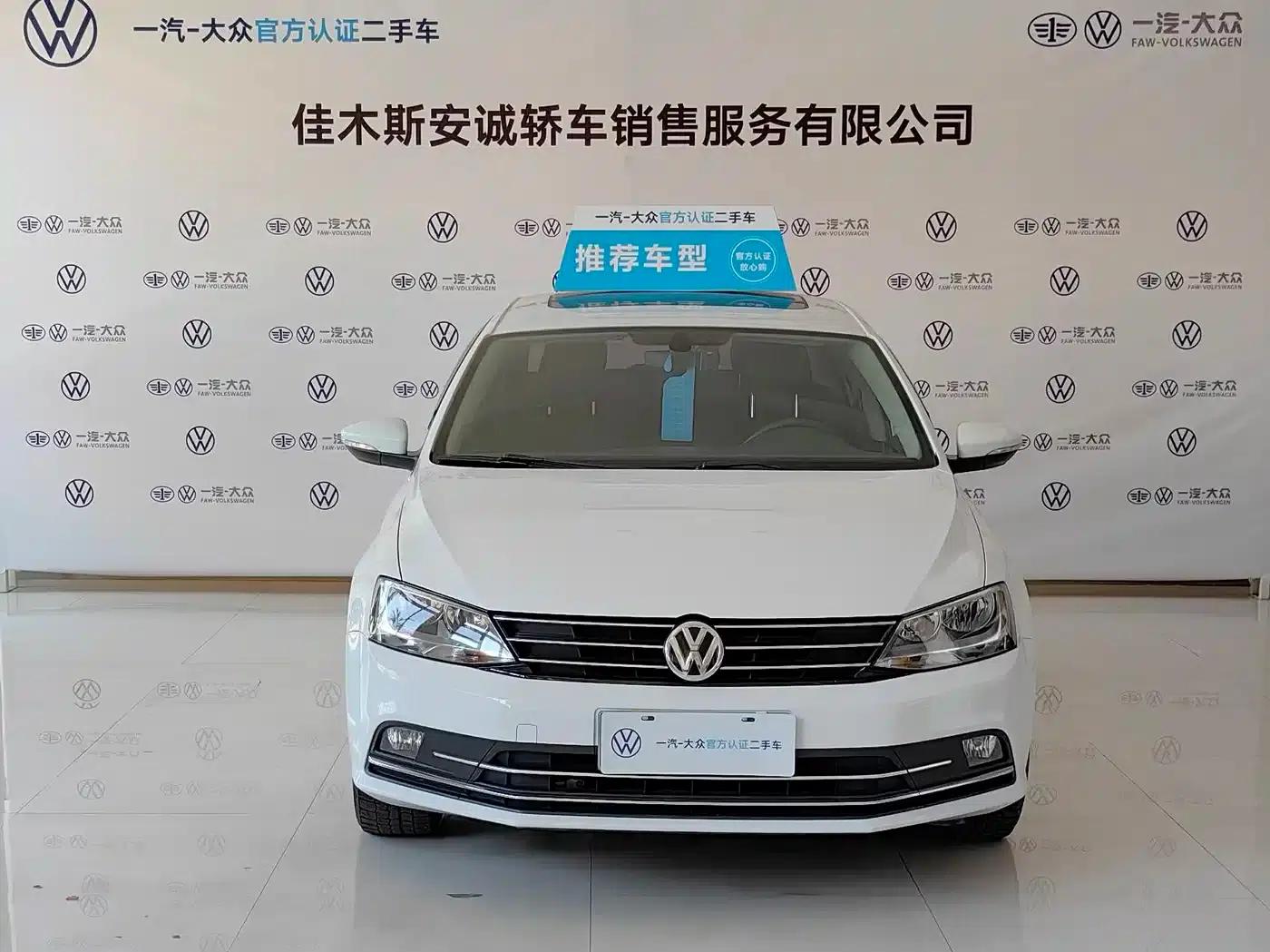 2017 Volkswagen Sagitar 1.6L Automatic Comfort Edition — миниатюра 2