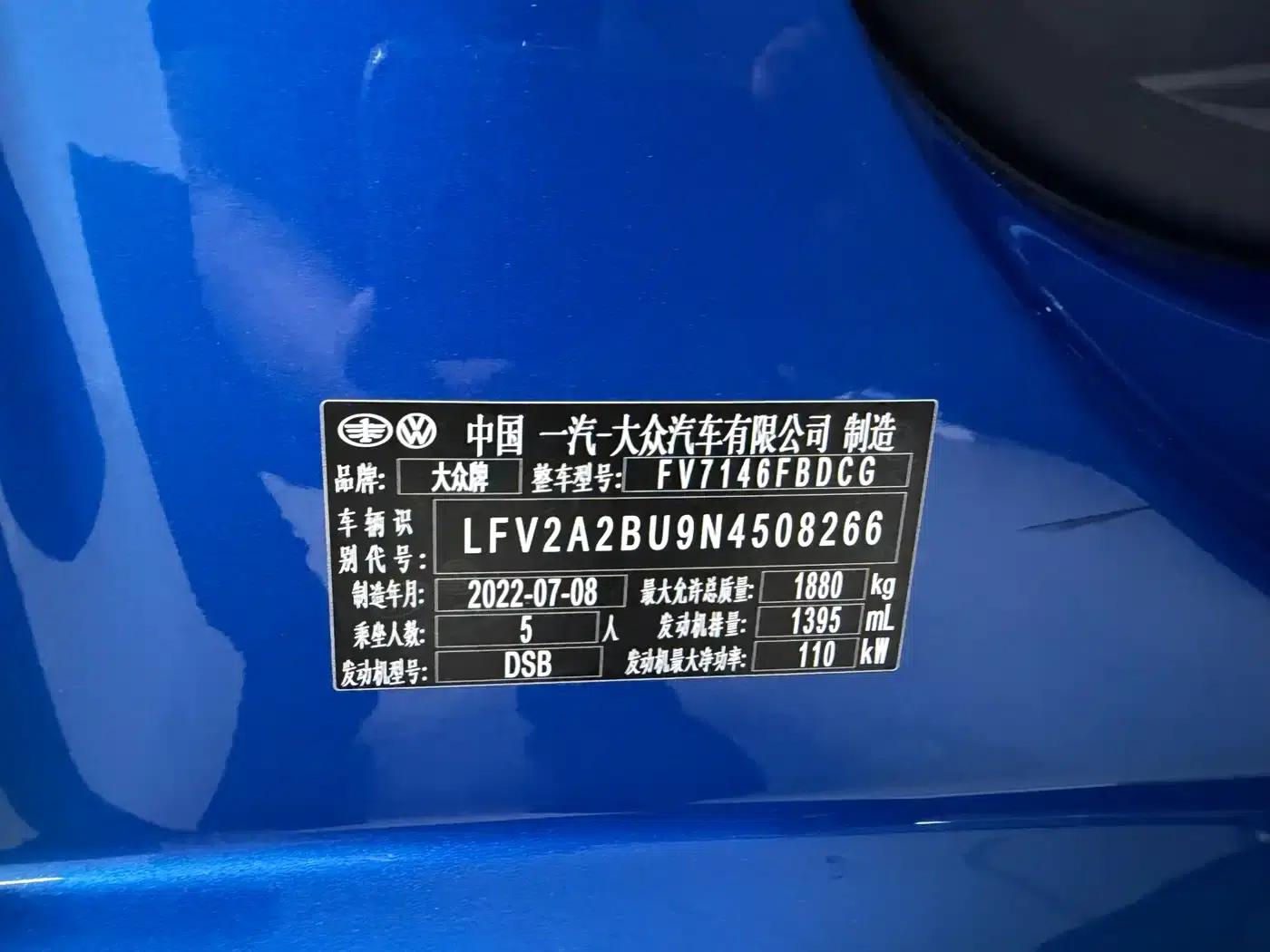 2023 Volkswagen Sagitar 280TSI DSG Super Edition — миниатюра 19