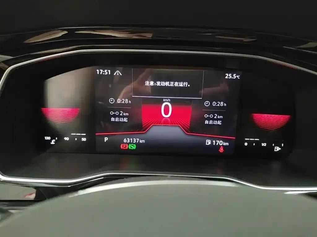 2021 Volkswagen Sagitar 200TSI DSG Comfort Smart Edition — миниатюра 12