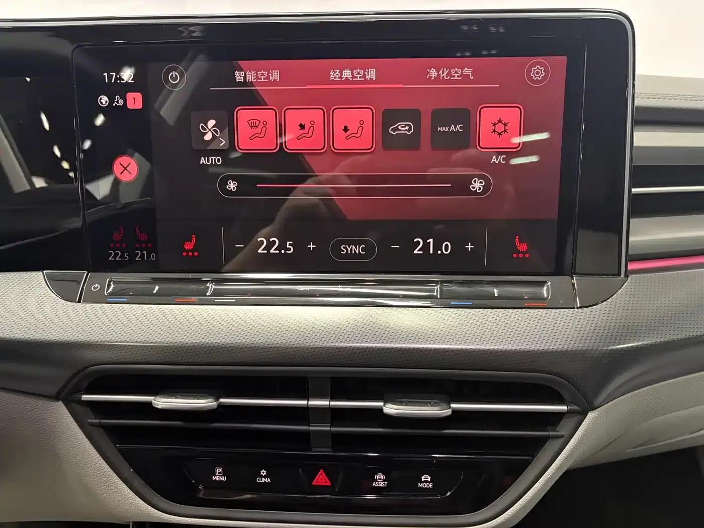 Lamando 2022 Lamando L 280TSI DSG Hot Edition — миниатюра 13