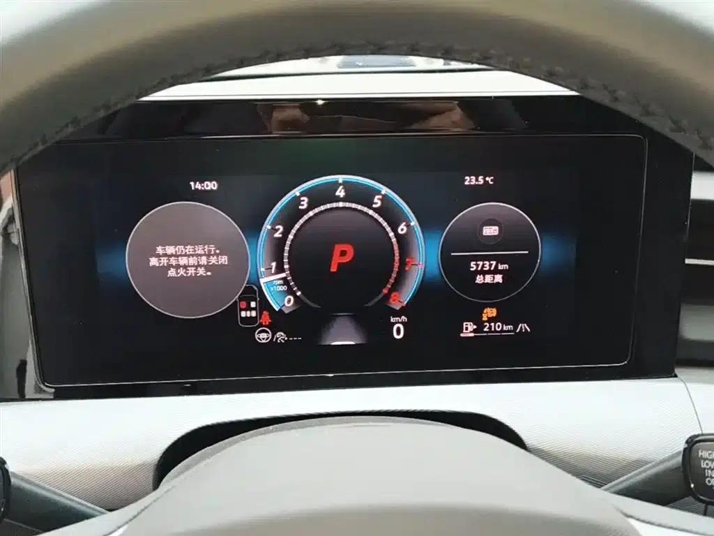 2026 Lamando L 300TSI Lingfeng Edition — миниатюра 12