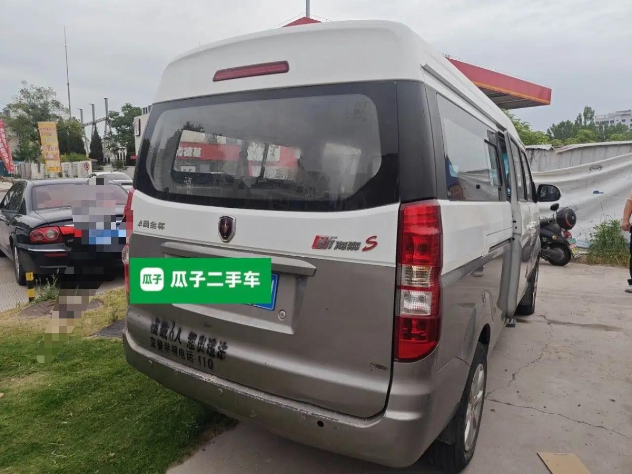 Jinbei Hiace  — миниатюра 6