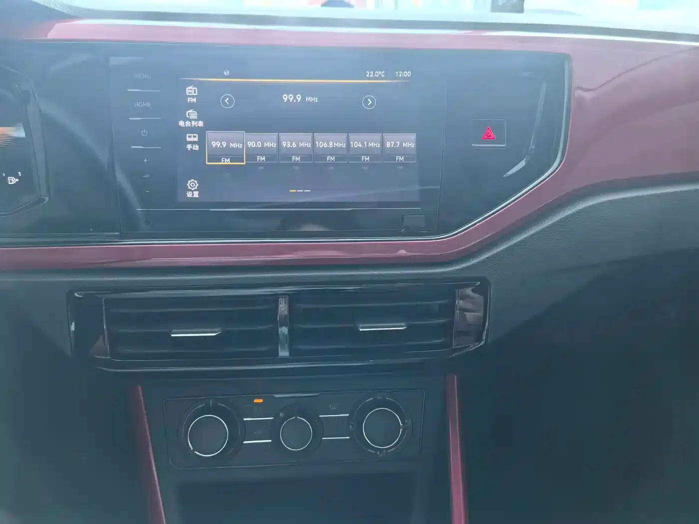 2021 Polo Plus 1.5L Automatic Colorful Technology Edition — миниатюра 10