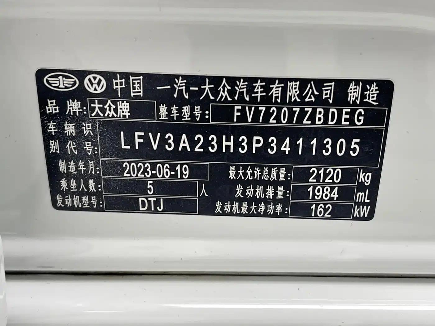 FAW-Volkswagen CC 2023 380TSI Striking Edition — миниатюра 21