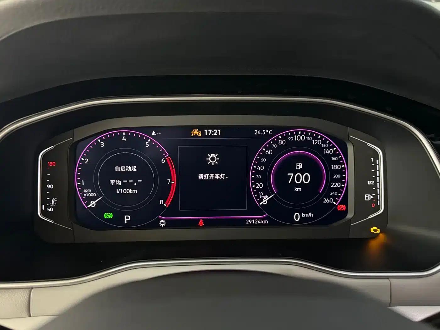 2023 Volkswagen Bora 200TSI DSG Yuexing PRO Edition — миниатюра 7