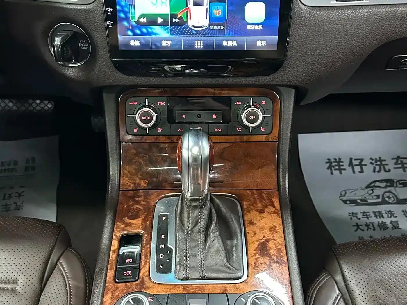 2011 Touareg 3.0TSI Comfort — миниатюра 23