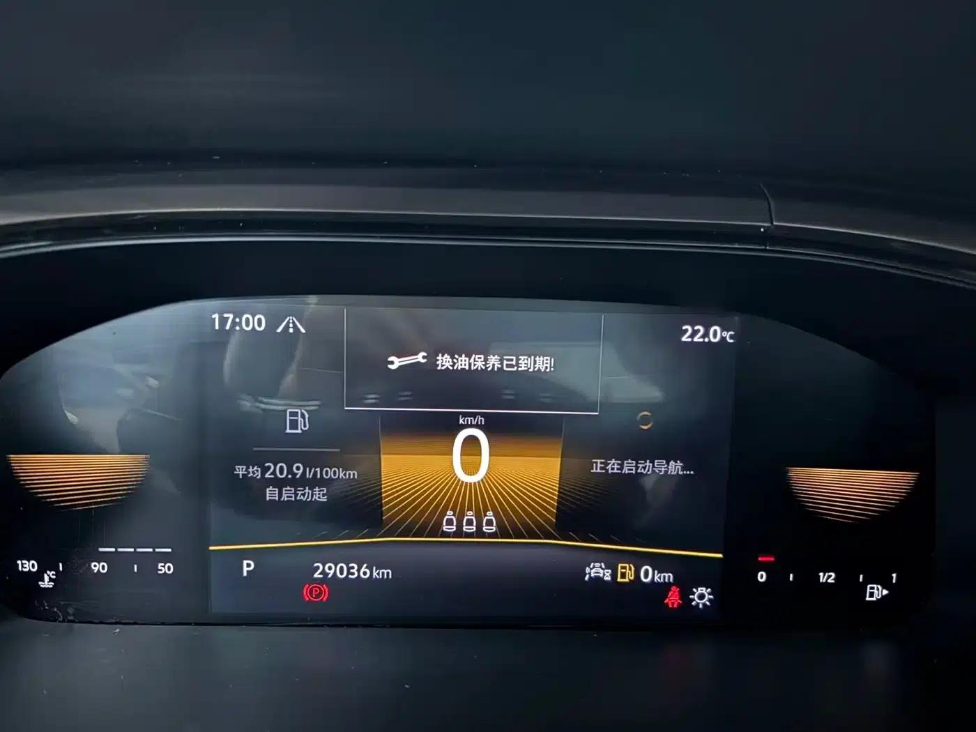 Tharu 2022 280TSI 2WD Luxury Edition — миниатюра 5