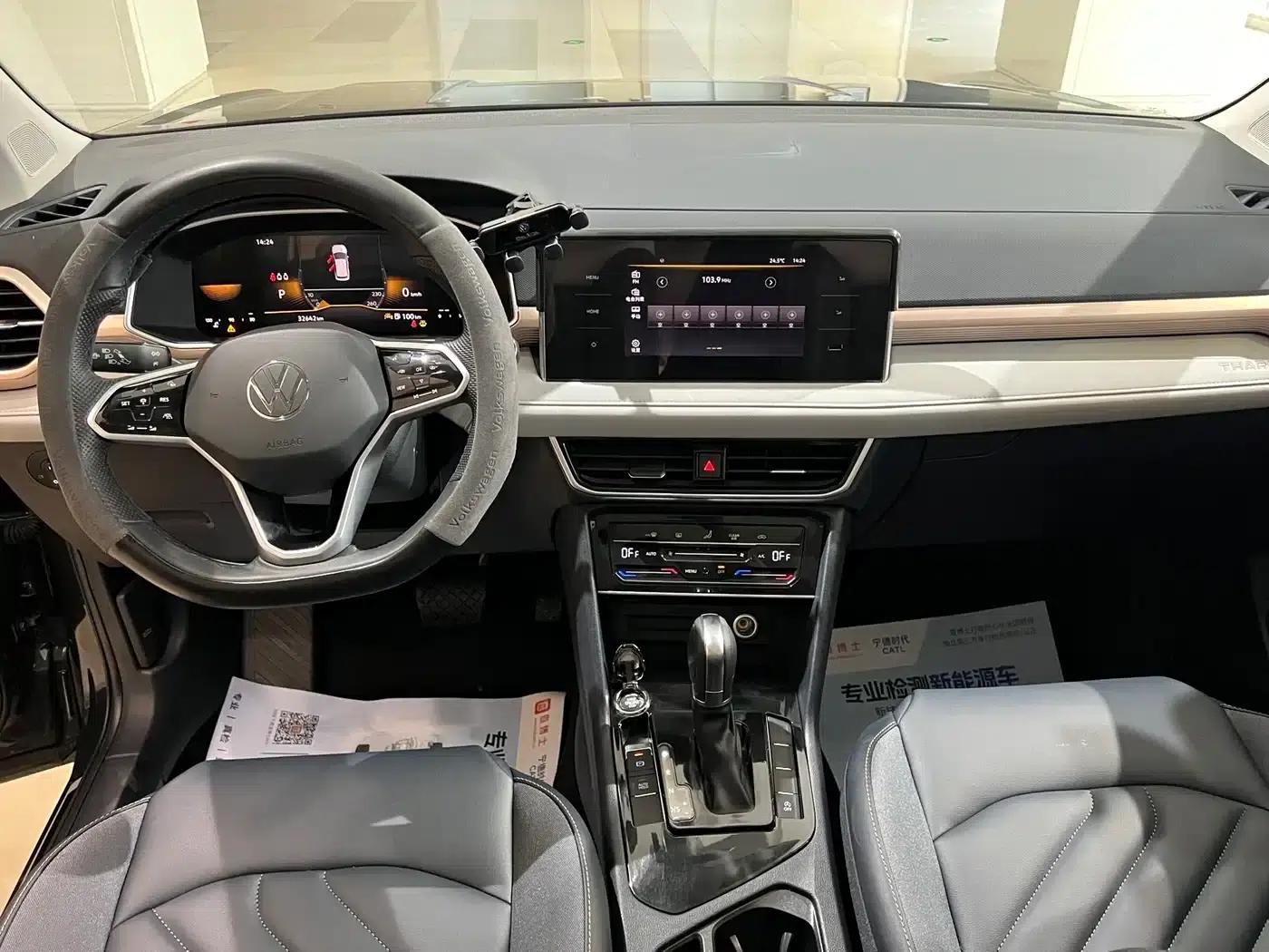 Tharu 2024 300TSI 2WD Moon Edition — миниатюра 11