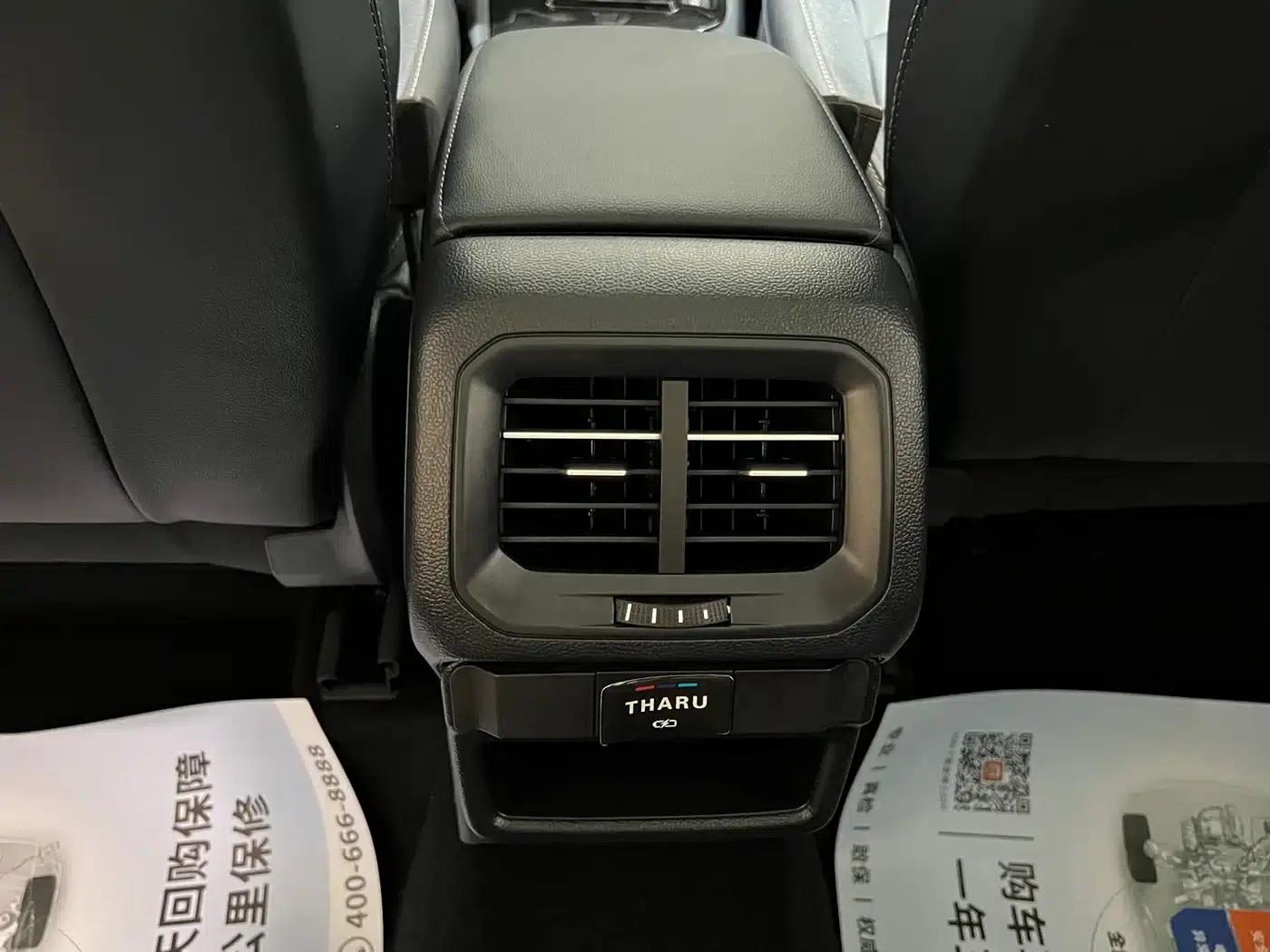 Tharu 2024 300TSI 2WD Moon Edition — миниатюра 14