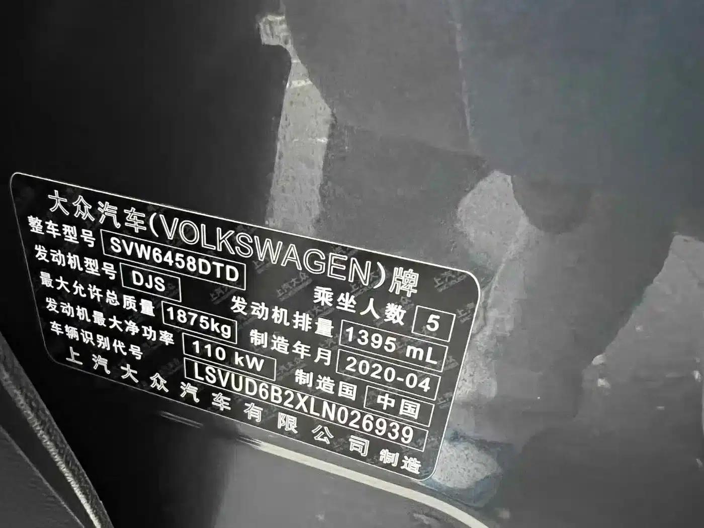 Tharu 2020 280TSI 2WD Comfort Edition (China VI Emission Standard) — миниатюра 14