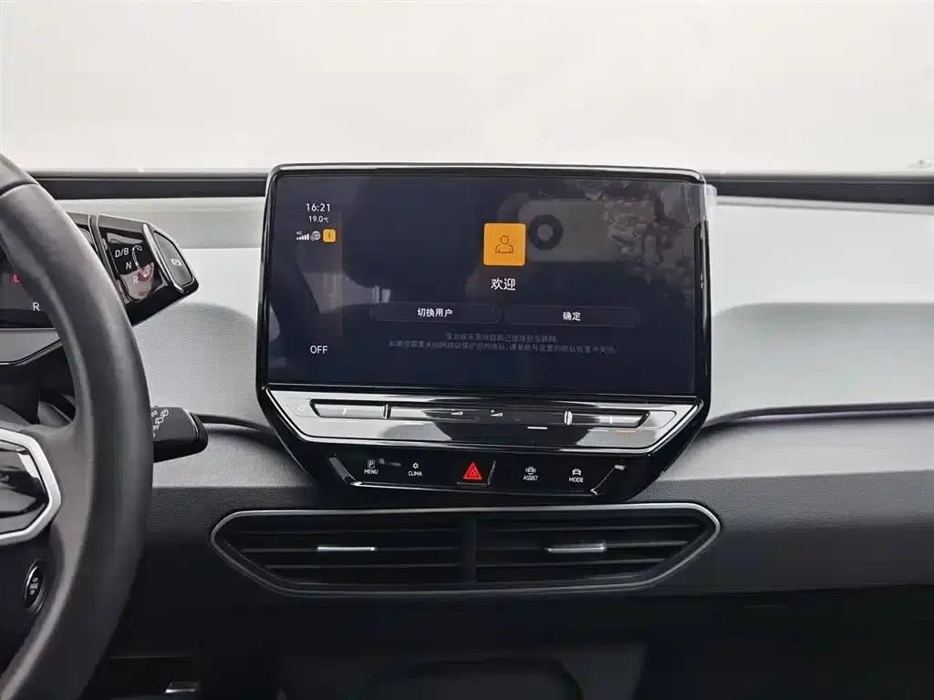 Volkswagen ID.3 2023 Upgraded Pure Smart Edition — миниатюра 12