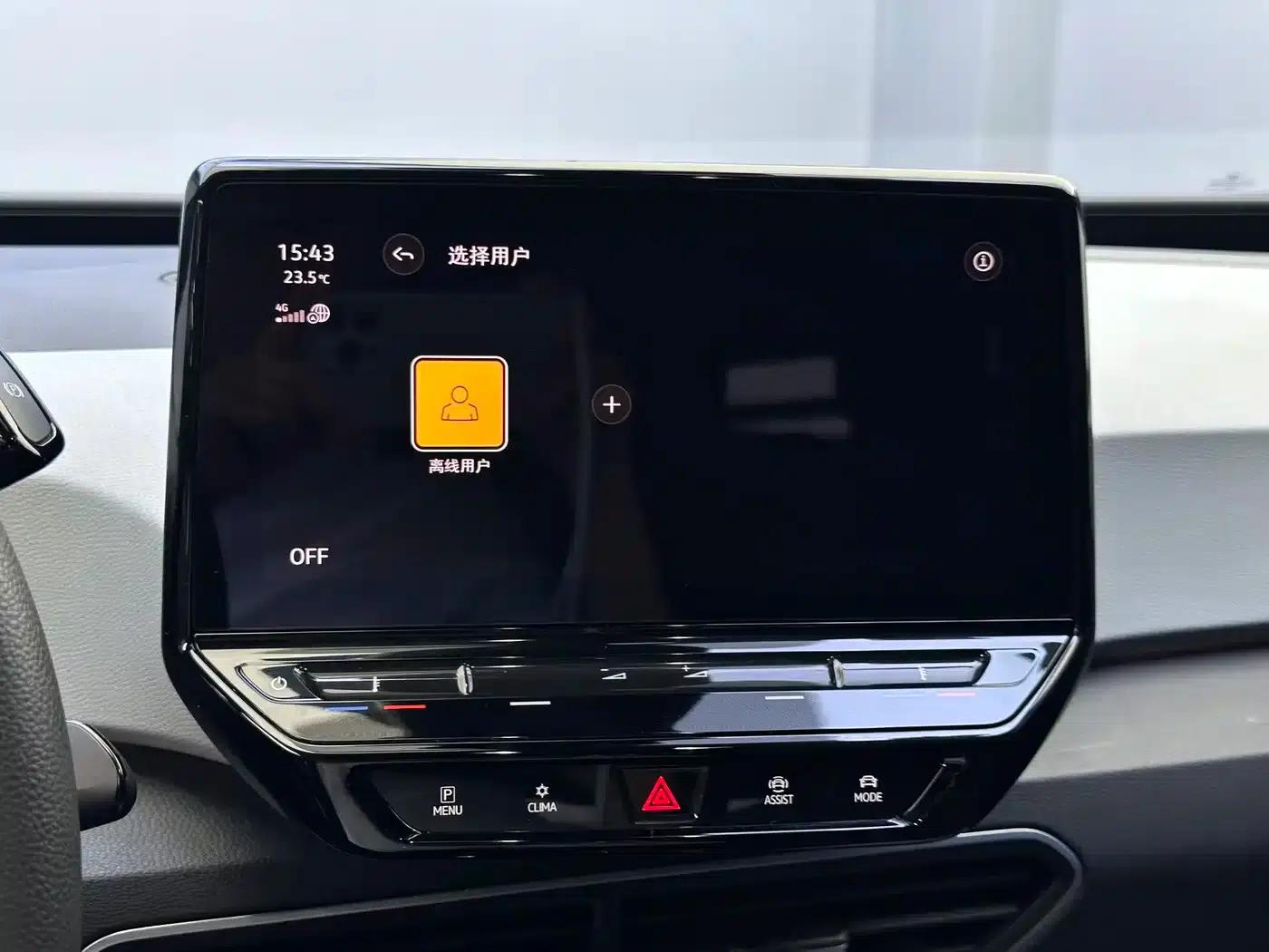 Volkswagen ID.3 2023 Pure Smart Edition — миниатюра 6