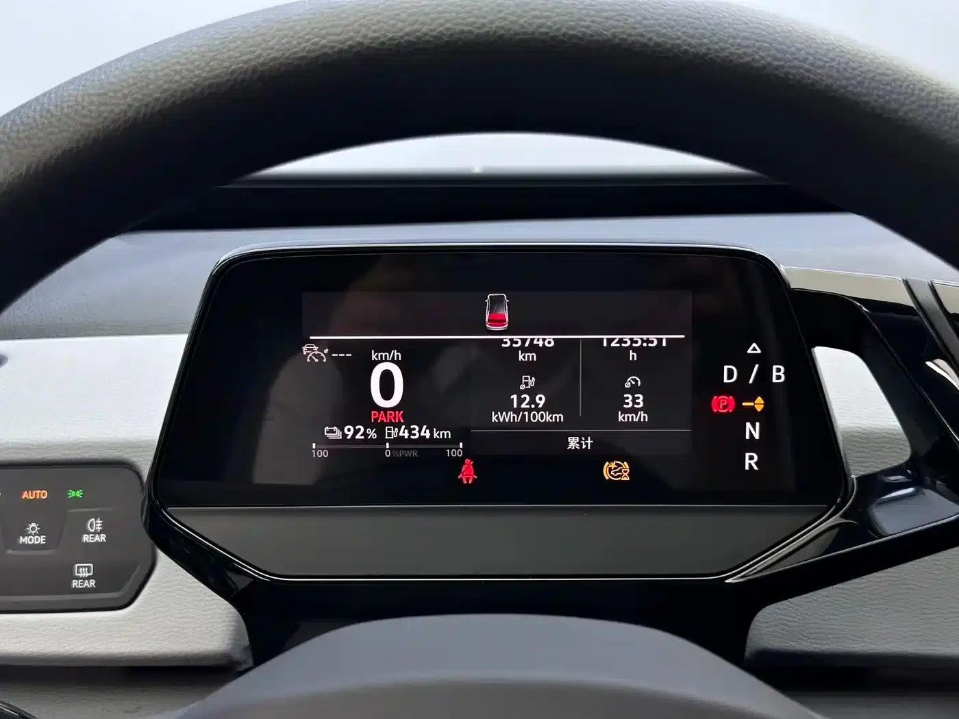 Volkswagen ID.3 2023 Pure Smart Edition — миниатюра 8