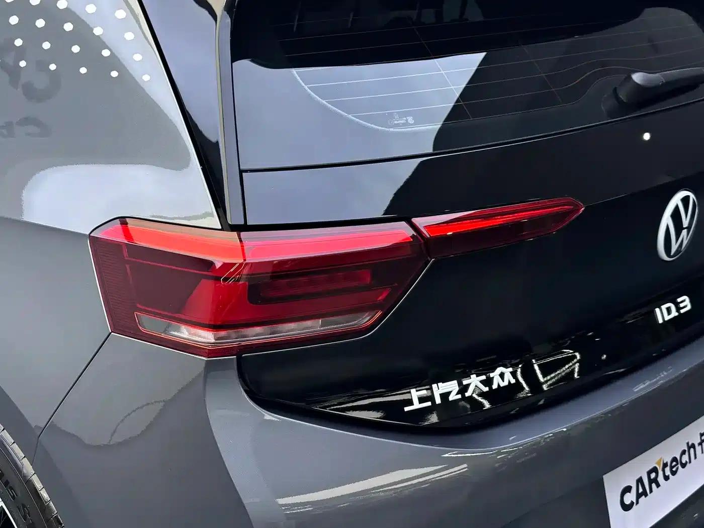 Volkswagen ID.3 2023 Pure Smart Edition — миниатюра 9