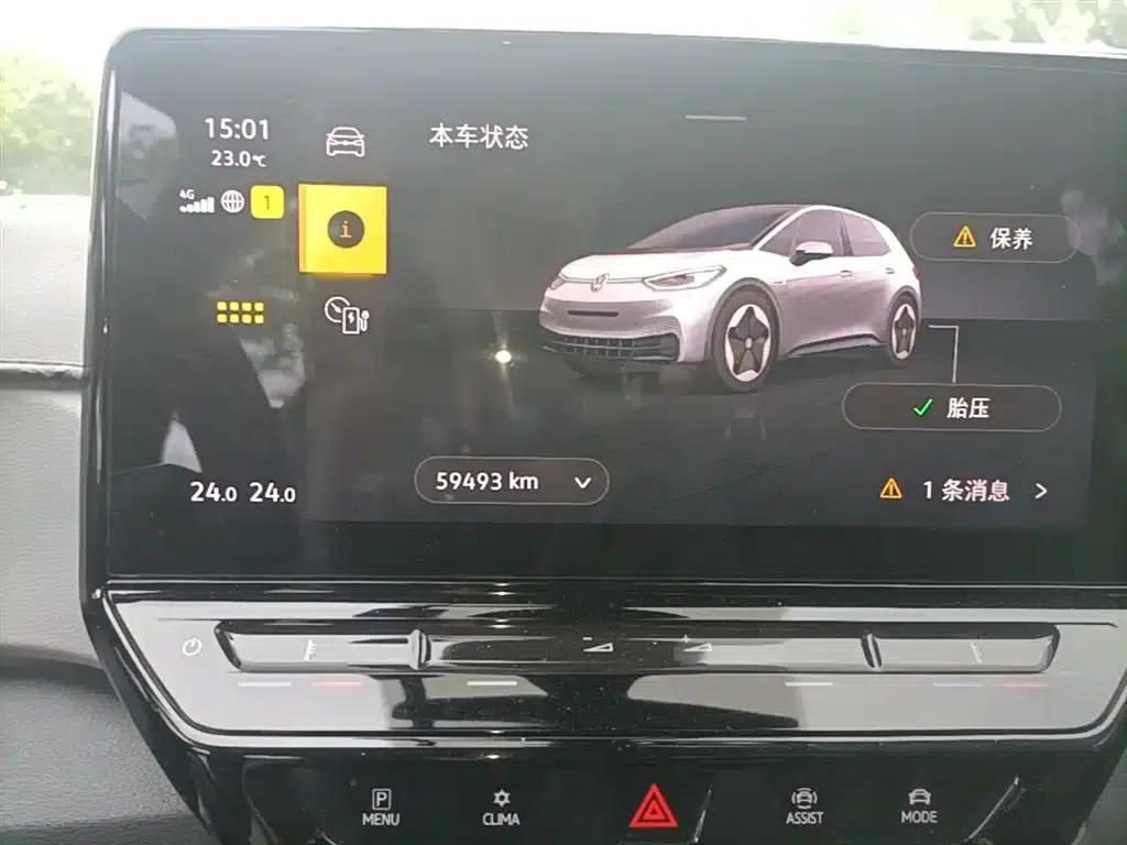 Volkswagen ID.3 2023 Upgraded Pure Smart Edition — миниатюра 12