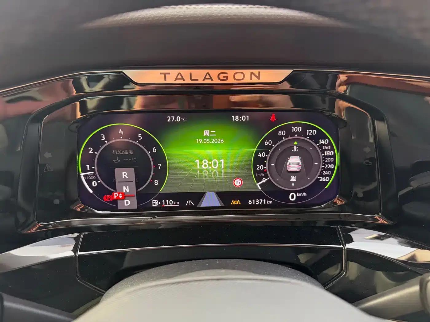 2023 Range Rover 380TSI AWD Luxury Pro 6-seater — миниатюра 16