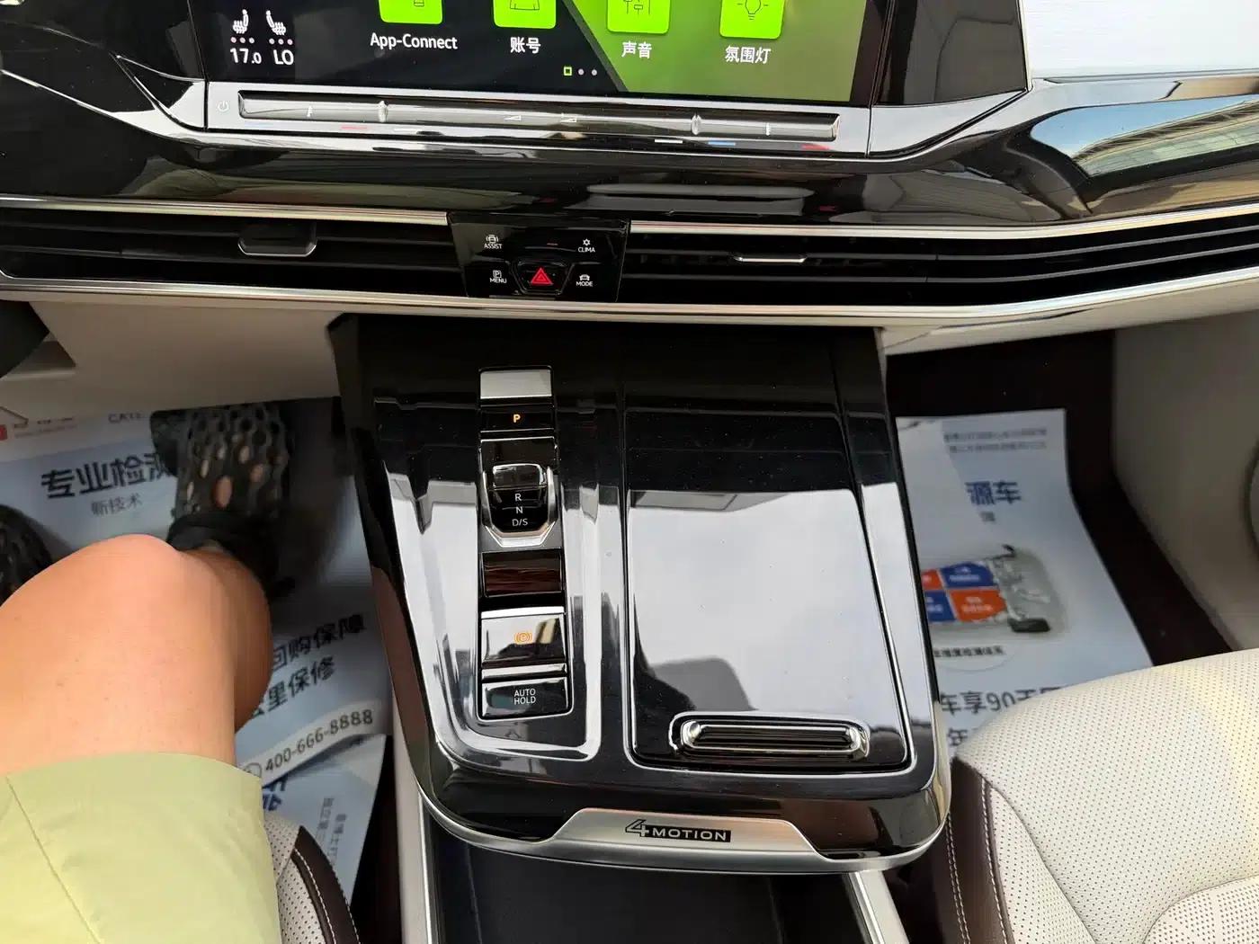 2023 Range Rover 380TSI AWD Luxury Pro 6-seater — миниатюра 18
