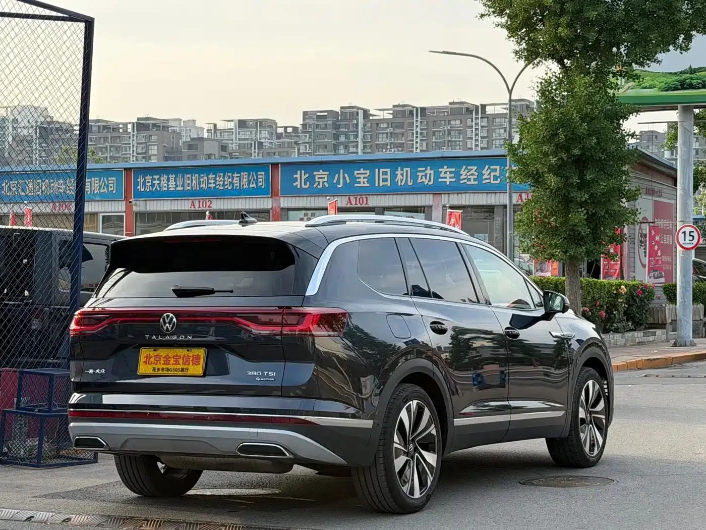 2023 Range Rover 380TSI AWD Luxury Pro 6-seater — миниатюра 4