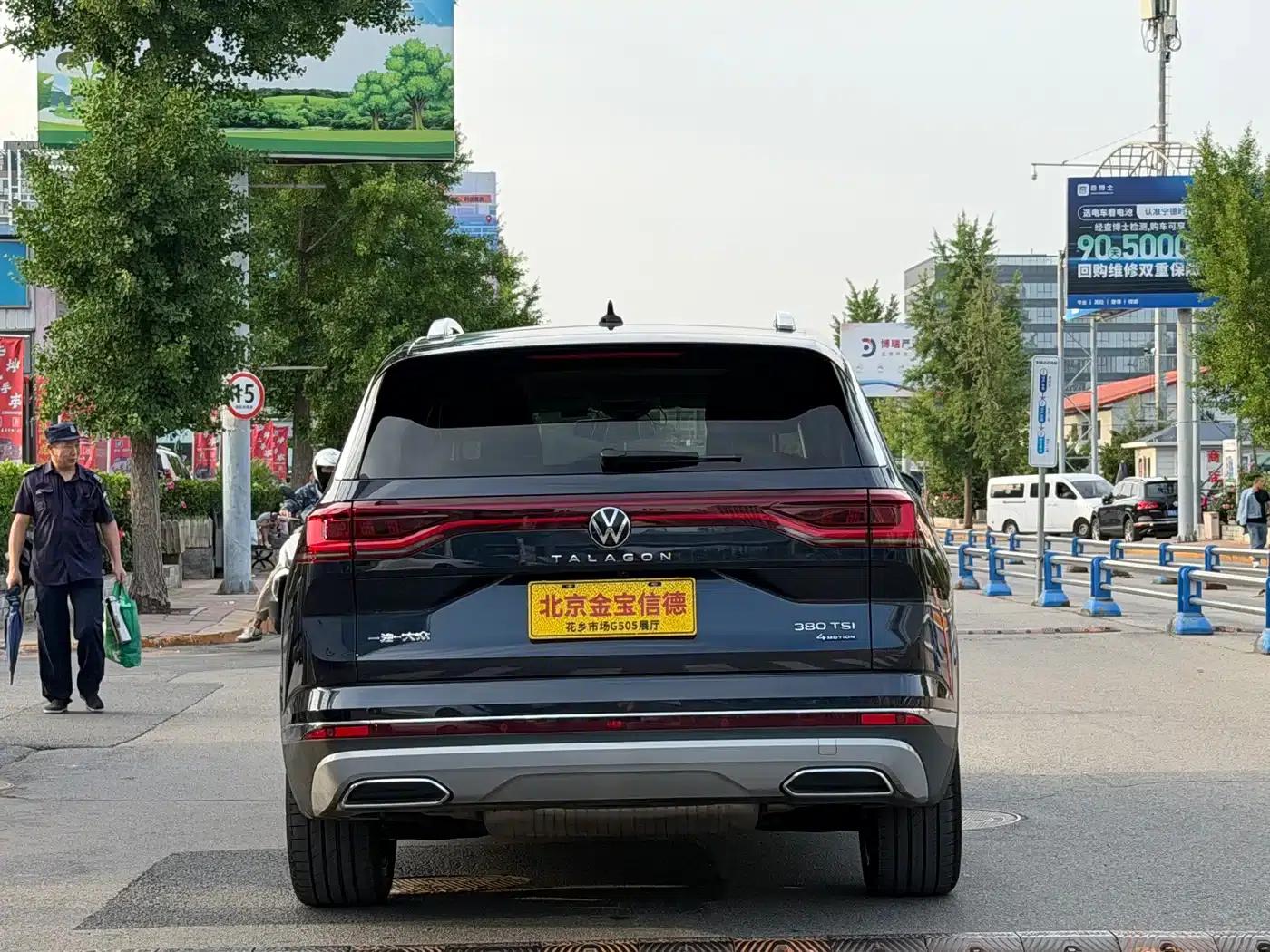 2023 Range Rover 380TSI AWD Luxury Pro 6-seater — миниатюра 5