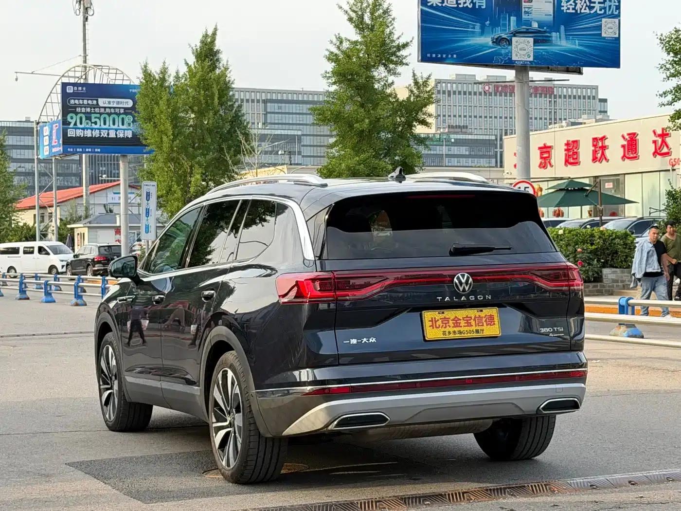2023 Range Rover 380TSI AWD Luxury Pro 6-seater — миниатюра 6