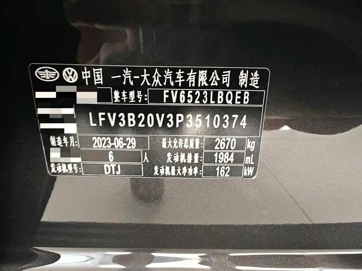 2023 Range Rover 380TSI AWD Luxury Pro 6-seater — миниатюра 13