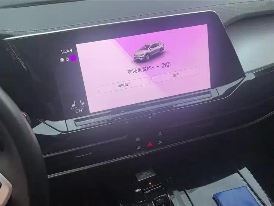 2023 Range Rover 380TSI AWD Luxury Pro 6-seater — миниатюра 13