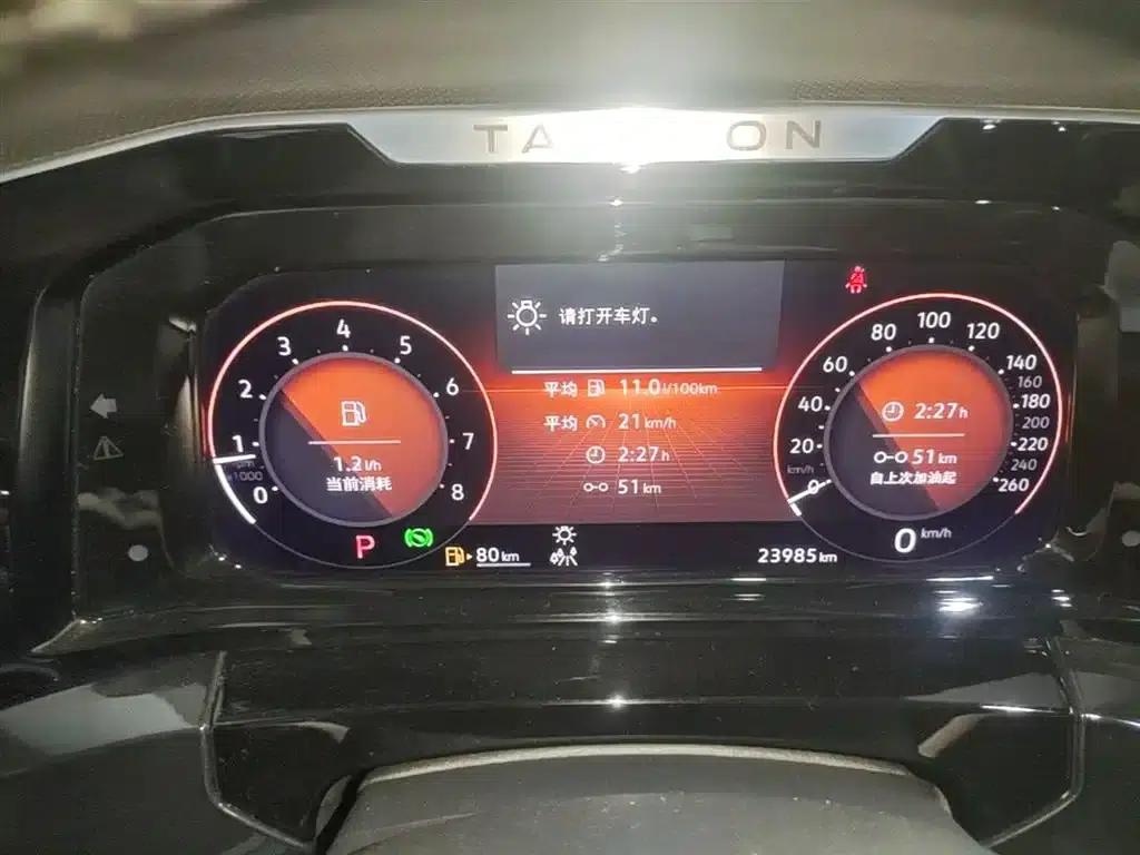 2022 Range Rover 380TSI 4WD Luxury Pro 7-Seater — миниатюра 12