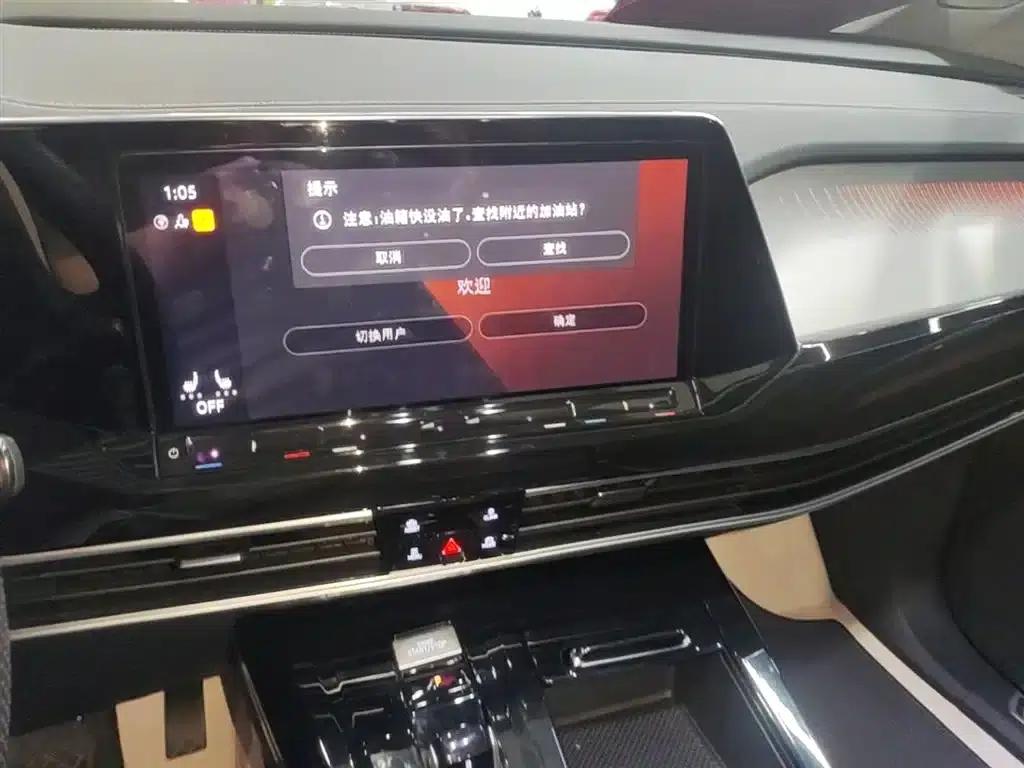 2022 Range Rover 380TSI 4WD Luxury Pro 7-Seater — миниатюра 13