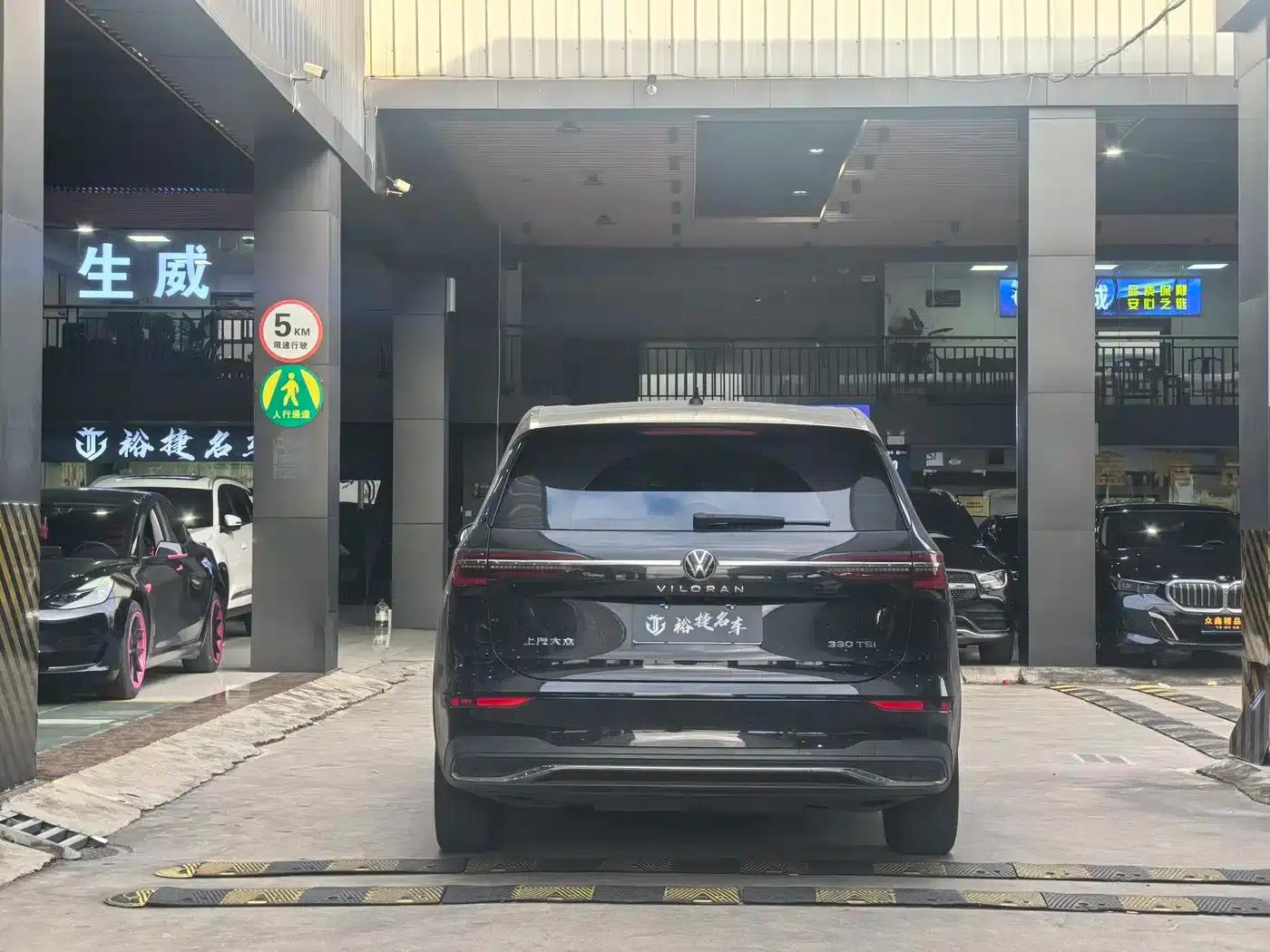 Viloran 2020 330TSI Luxury Edition — миниатюра 4