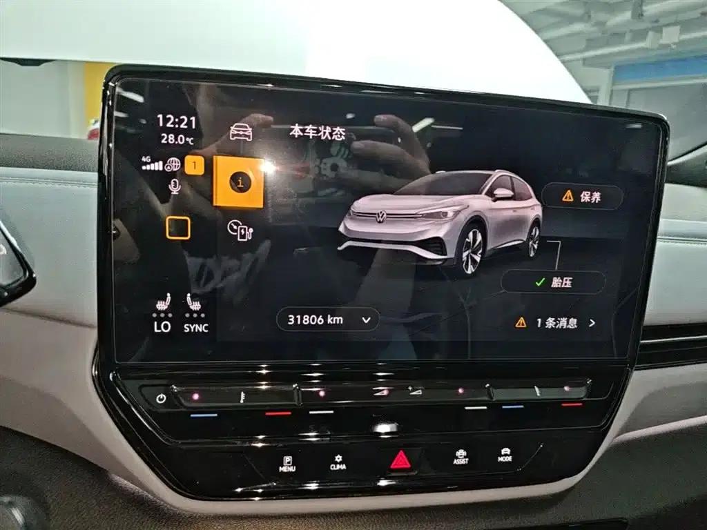 ID.4 X 2024 Pure Smart Edition — миниатюра 12