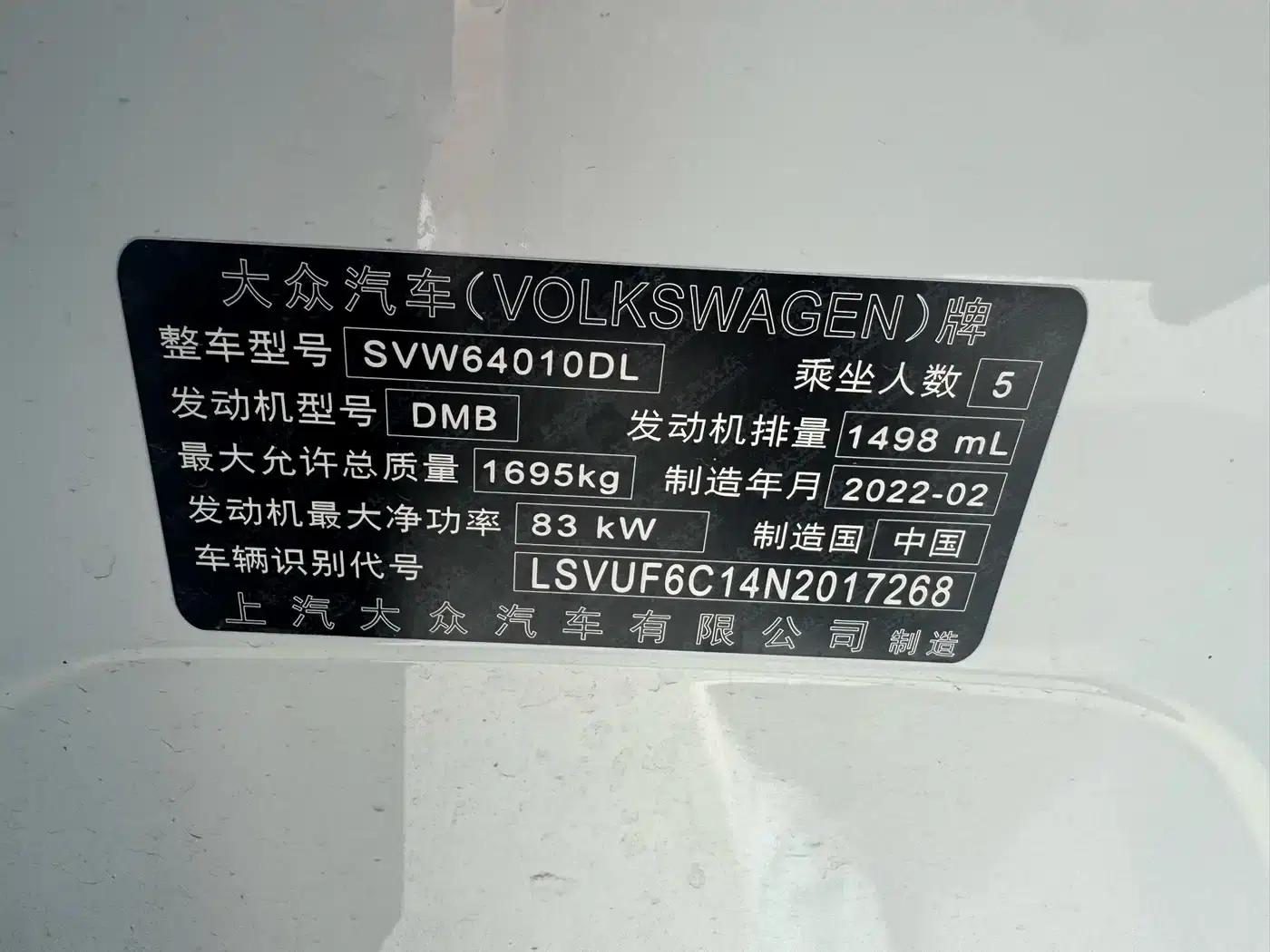 2022 Volkswagen T-Cross 1.5L Automatic Comfort Edition — миниатюра 9