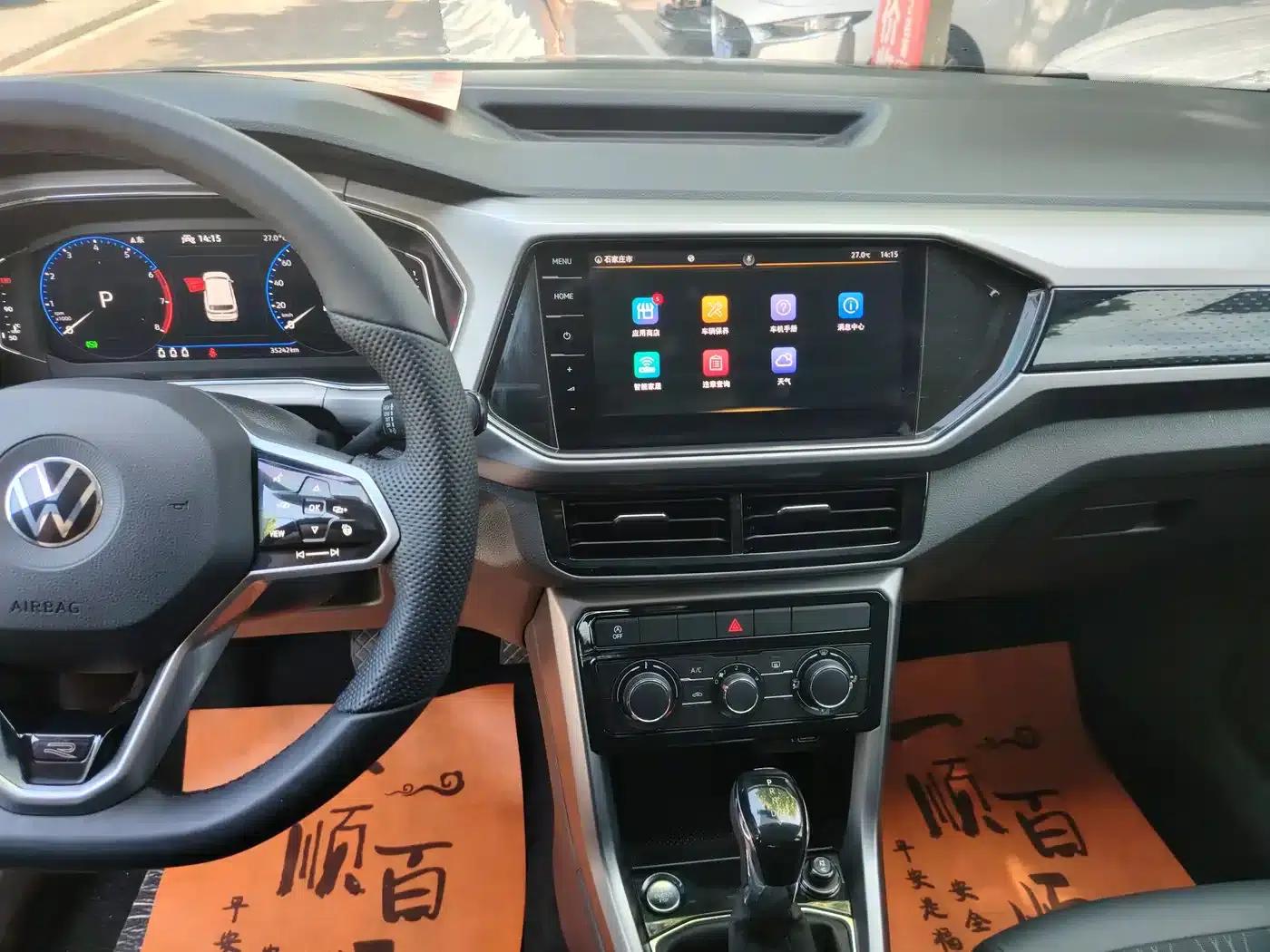 2021 Volkswagen T-Cross 1.5L Automatic Comfort Edition — миниатюра 5