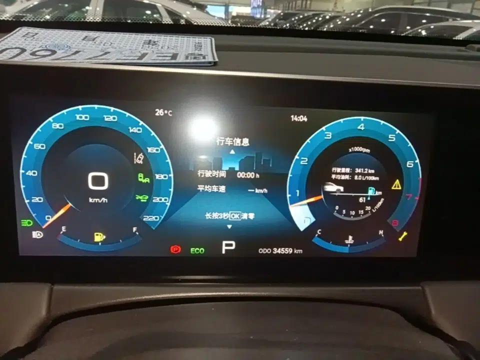 JETOUR X70 PLUS 2021 1.6T DCT Base 5-Seater — миниатюра 15