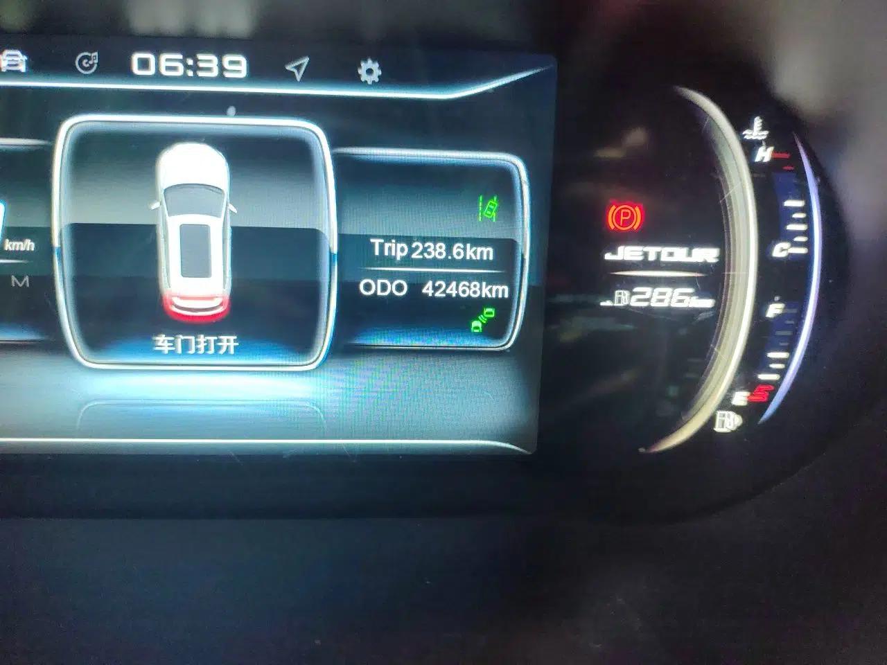 JETOUR X70  — миниатюра 13