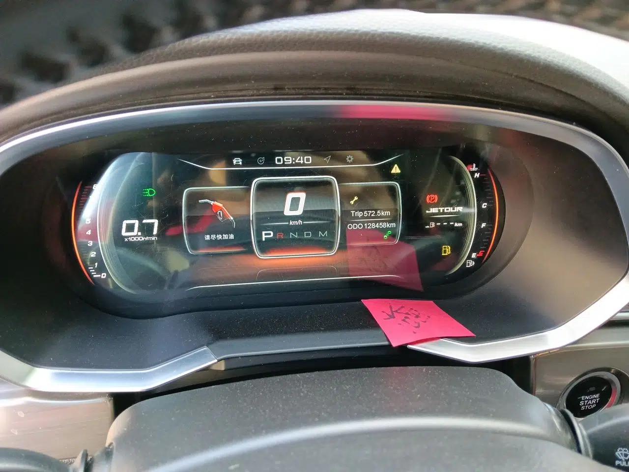 JETOUR X70  — миниатюра 12
