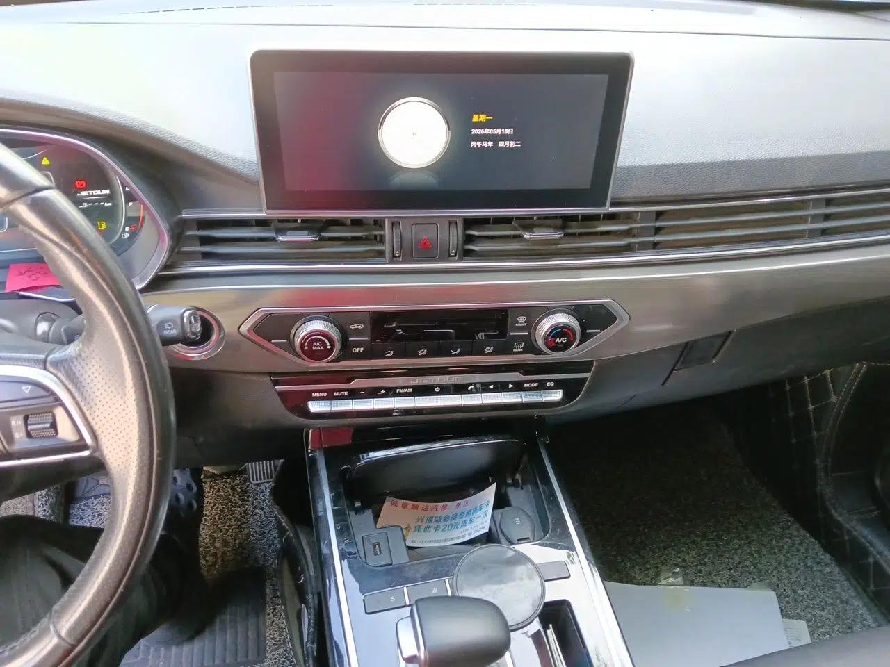 JETOUR X70  — миниатюра 14